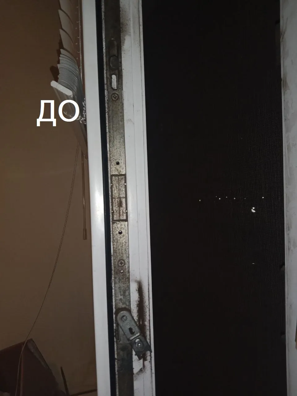 замена замка фурнитуры пластиковых окон